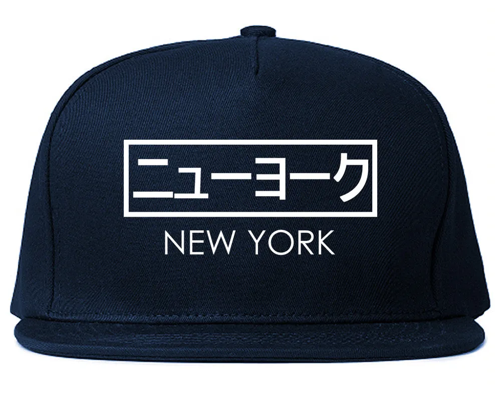 Japanese New York Snapback Hat